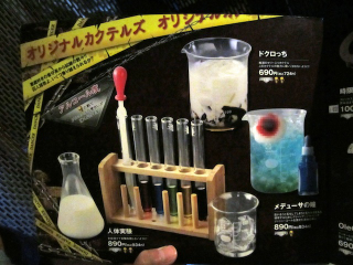 Illustration for article titled 10 Of The Strangest Theme Bars And Restaurants On Earth